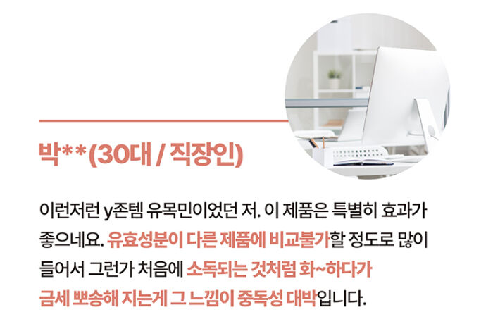 블룸미 러브 페미닌 Y 미스트, 100ml, 1개 상세정보 28