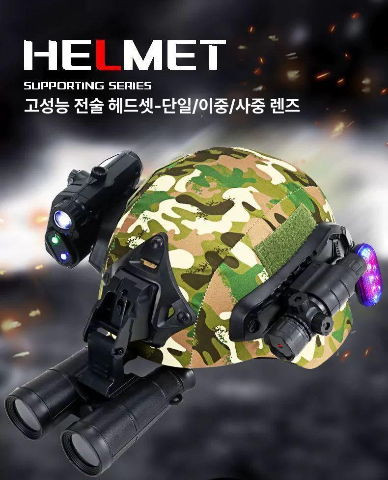 서바이벌 전술 헬멧, 8종 세트, 1개 상세 이미지 6
