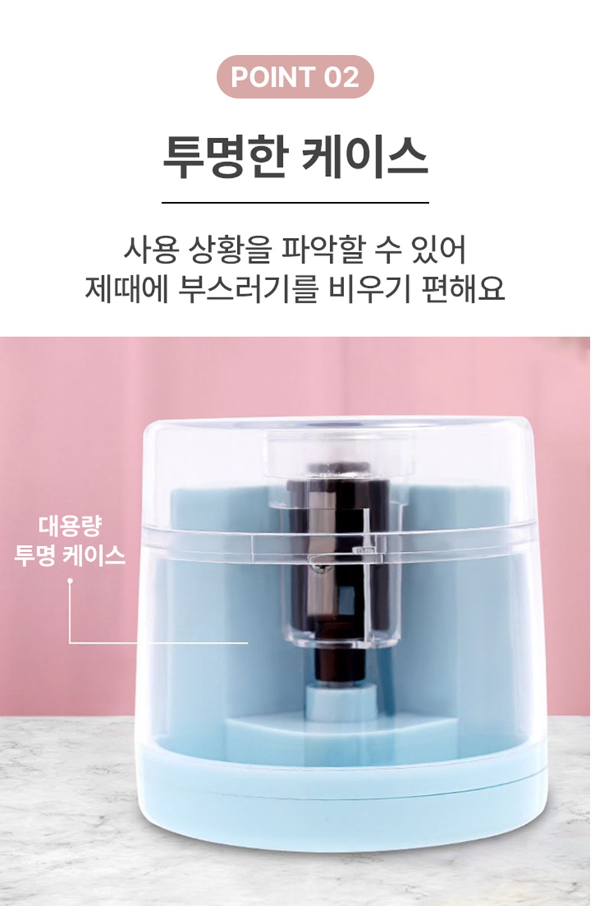 전동 연필깎이, 블루, 1개 상세 이미지 6