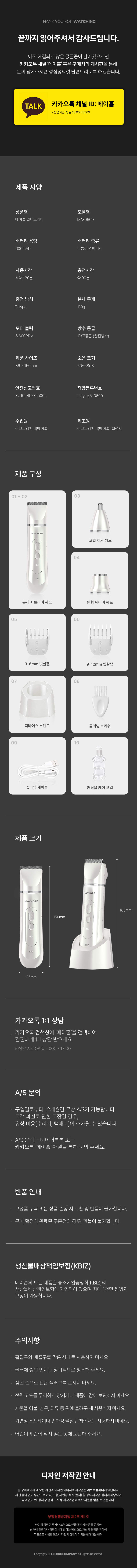 상품 상세 이미지