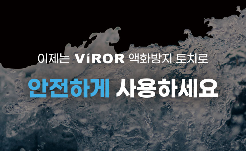 비로르 액화방지 원터치 요리용 부탄가스 토치, 화이트, 1개 상세 이미지 5