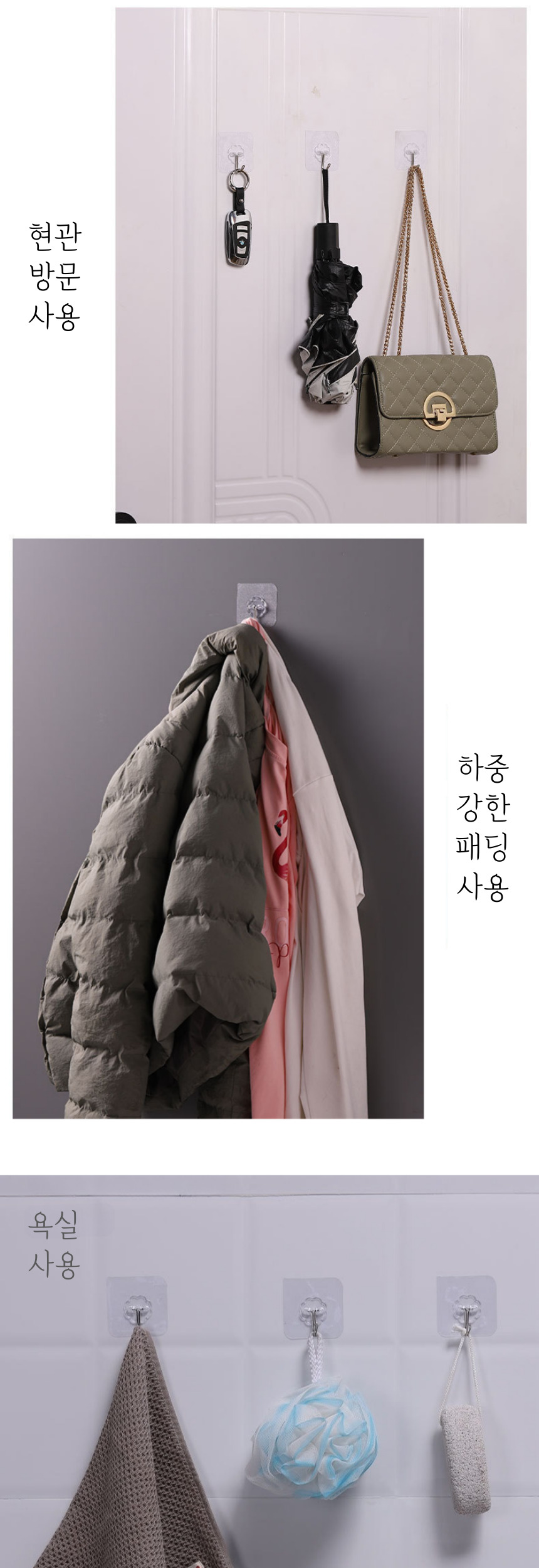초강력 접착 후크, 투명, 10개 상세 이미지 6