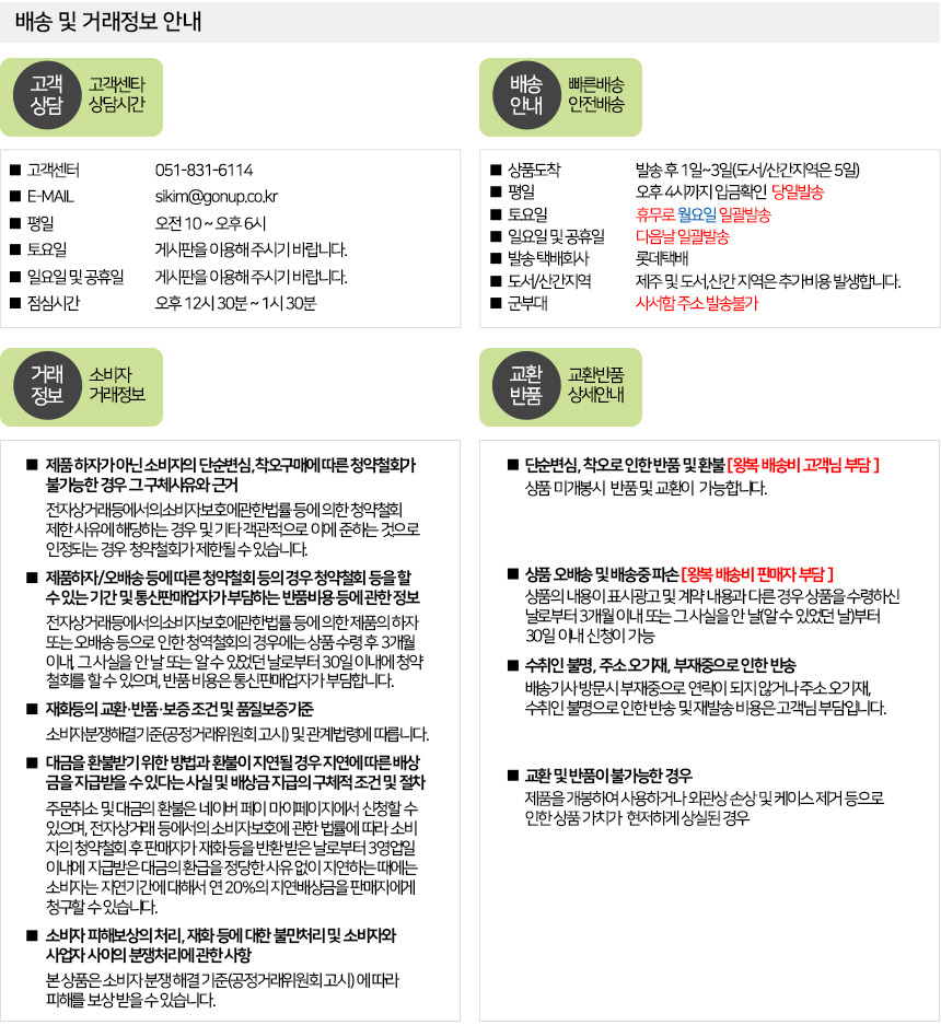 상세 이미지