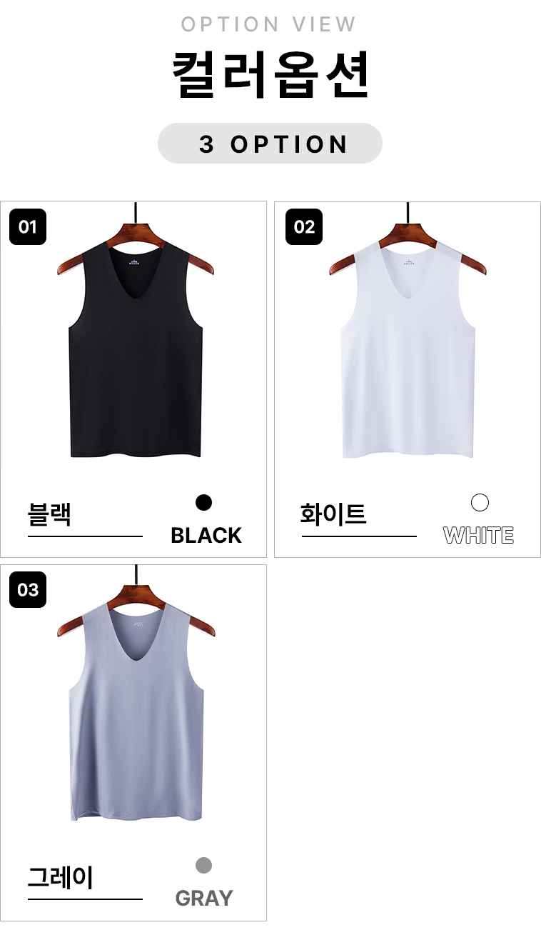 남성 쿨링 심리스 브이넥 나시, 화이트 3개, 2XL 상세 이미지 3