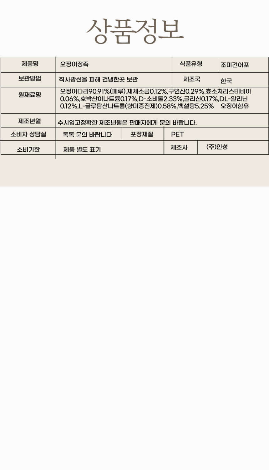 상품 상세 이미지