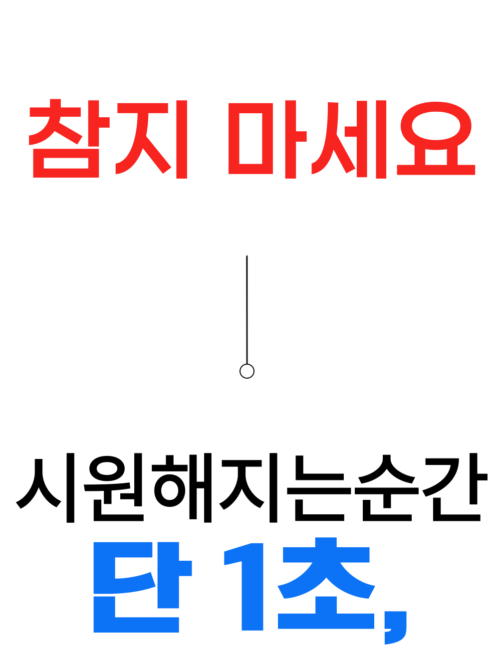 닥터로렌 아이스 넥쿨러 넥밴드, 스카이, 260x280x50mm, 2개 상세 이미지 2