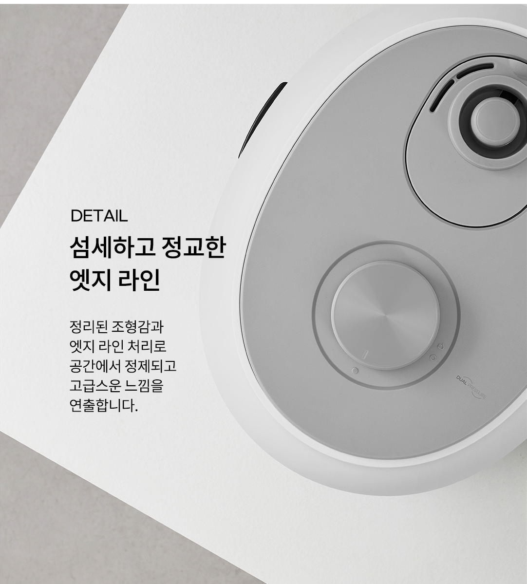 쿠첸 더 핏 듀얼프레셔 전기압력밥솥, 네이처화이트, 6인용, 1개 상세 이미지 4
