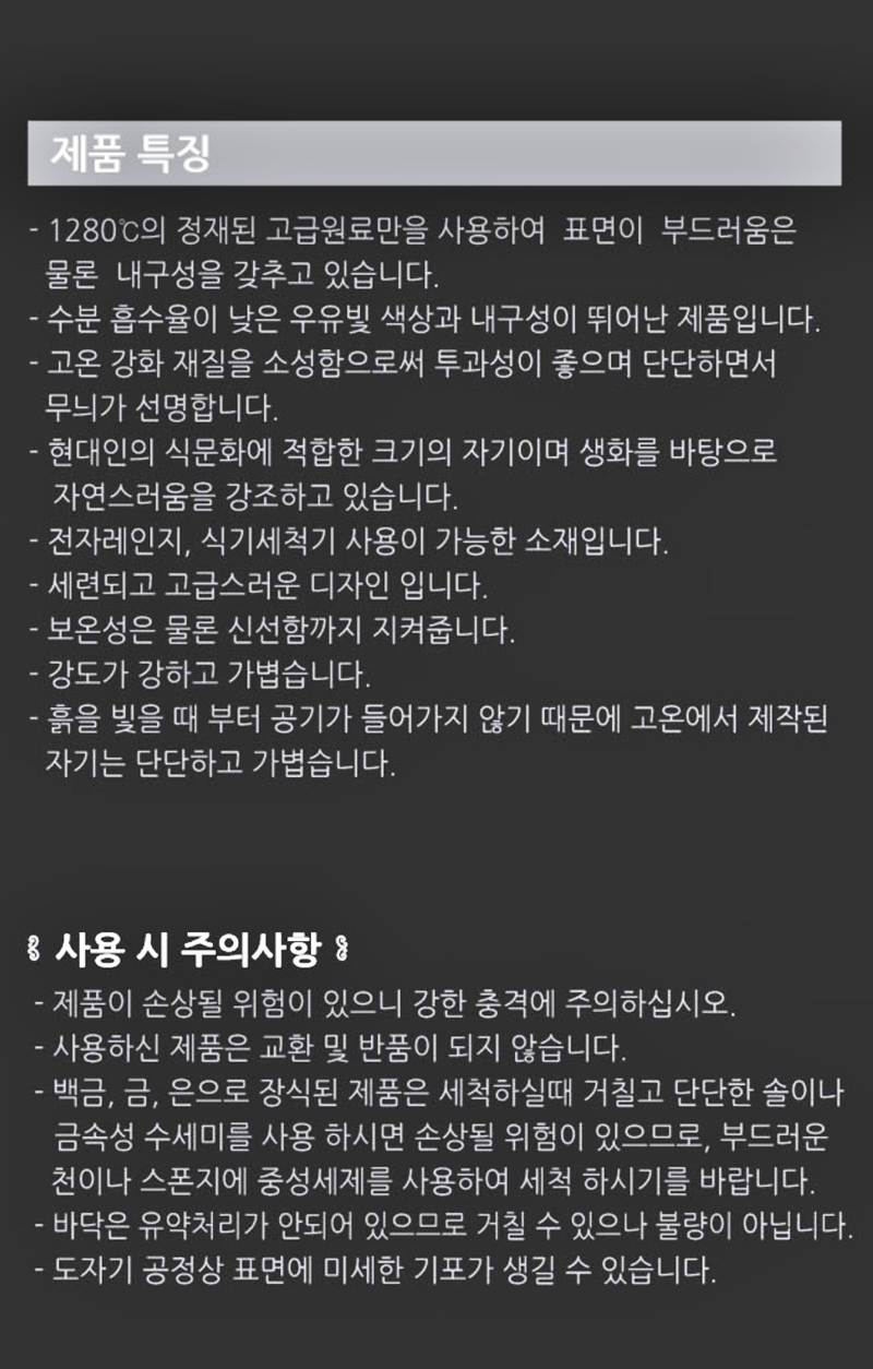 상세 이미지