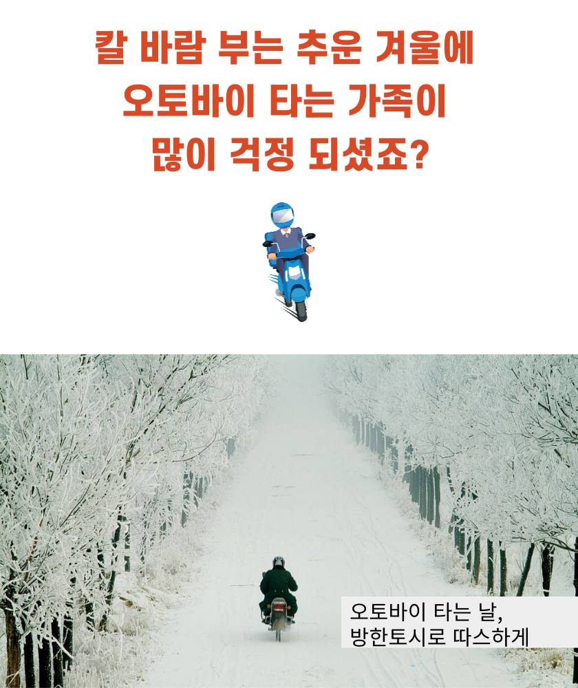 캐딘스 오토바이 방한토시, 블랙 상세 이미지 3