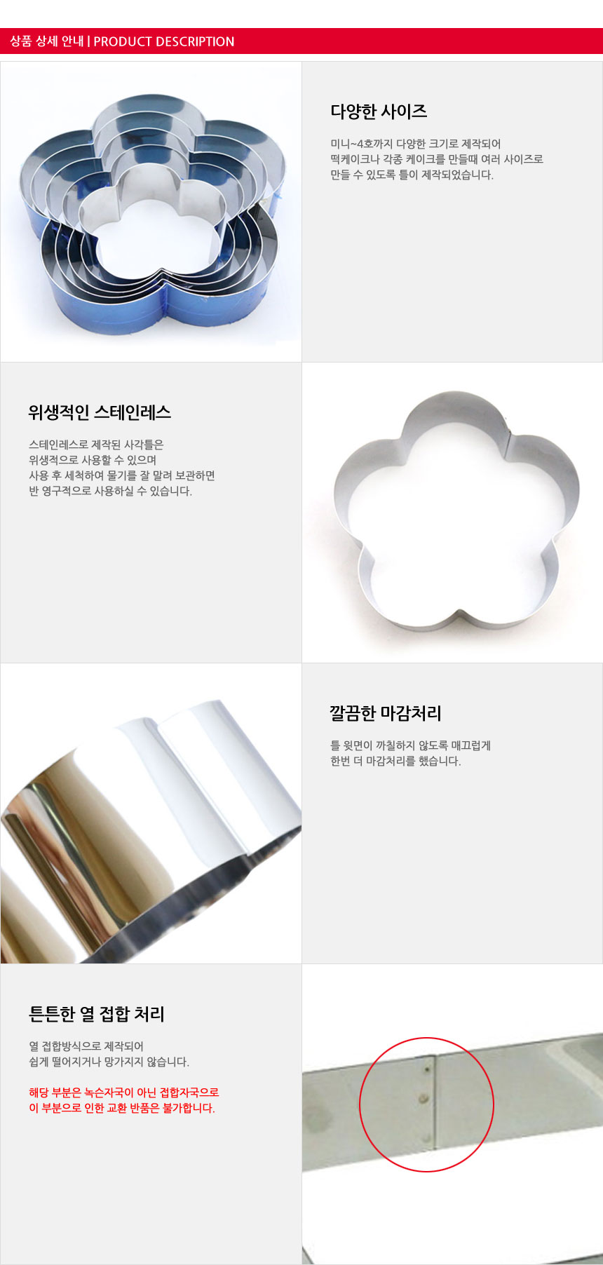 G스트림 높은 무스링 매화틀, 2호, 7cm, 1개 상세 이미지 2