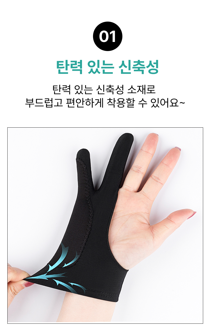 글로파이 드로잉 장갑, L, 3개 상세 이미지 3