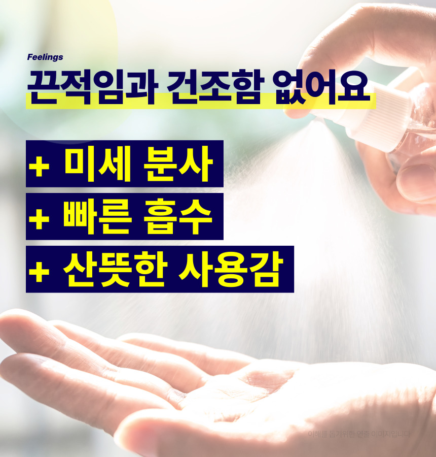 닥터풋 세이프 크리너 리퀴드, 120ml, 1개