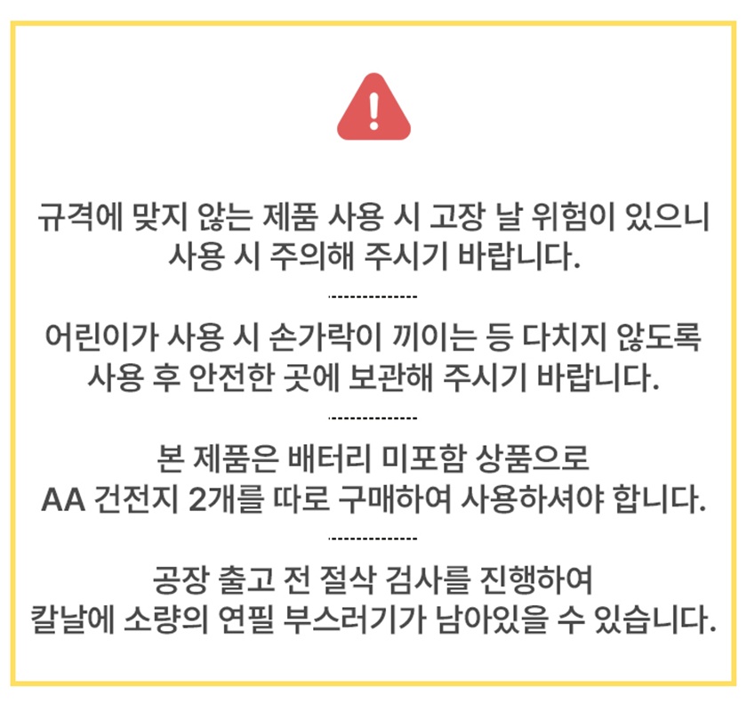 전동 연필깎이, 블루, 1개 상세 이미지 2