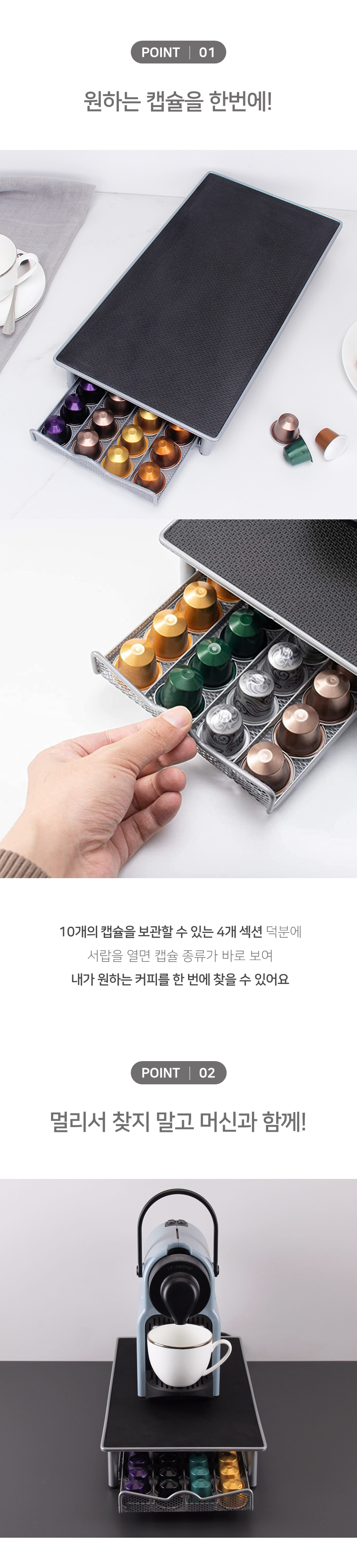 네스프레소 오리지널 캡슐 보관함, 블랙, 1개 상세 이미지 4