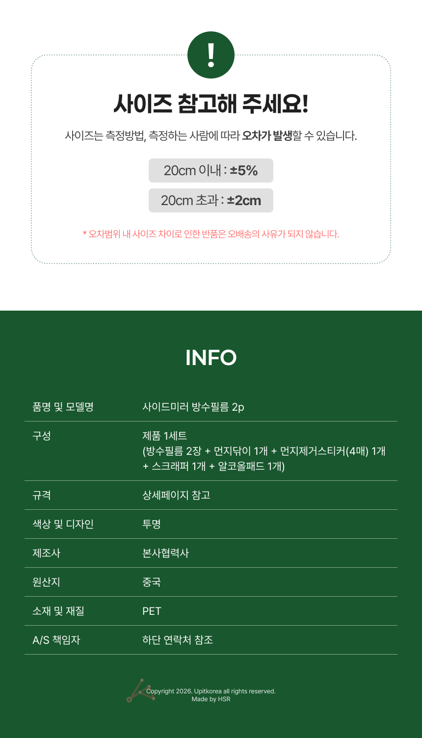 상세 이미지