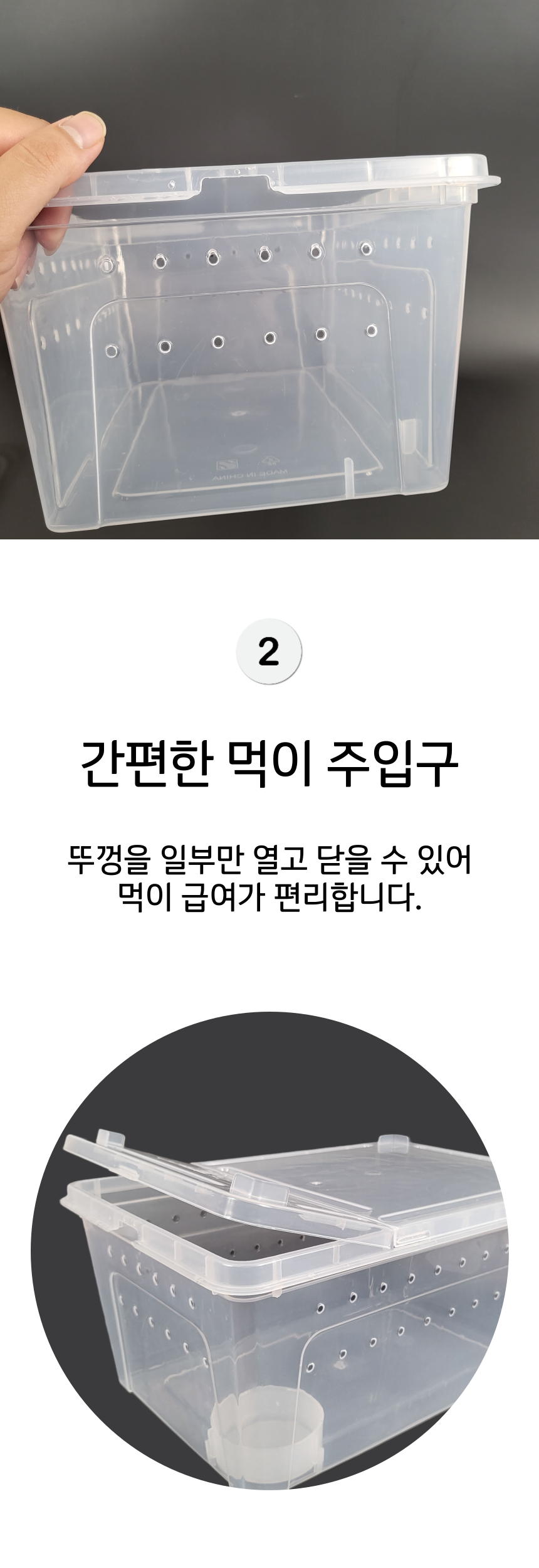 크레스티드 게코 거북이 도마뱀 사육장, 반투명, 대형, 1개 상세 이미지 4