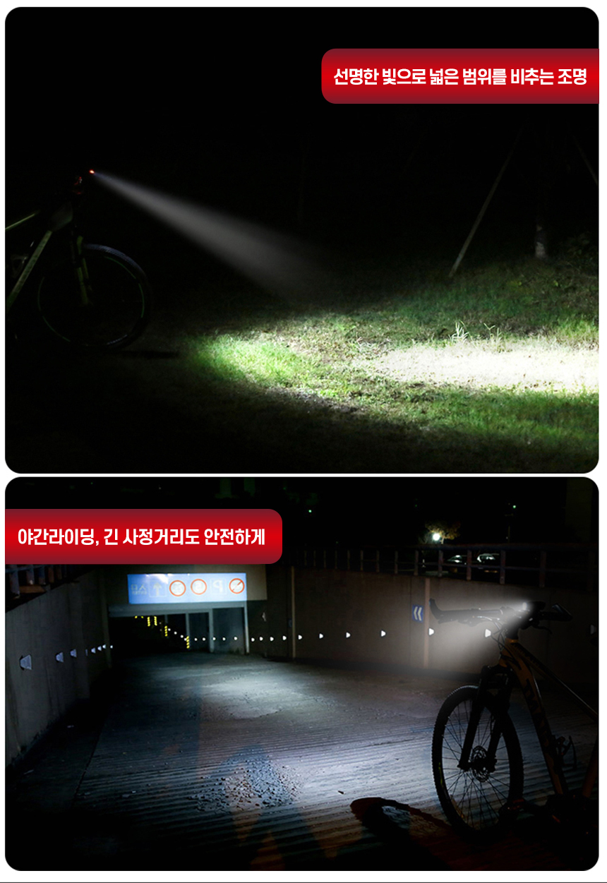 (주)트리 자전거 전조등 후미등, GTS67453, 1개 상세 이미지 3