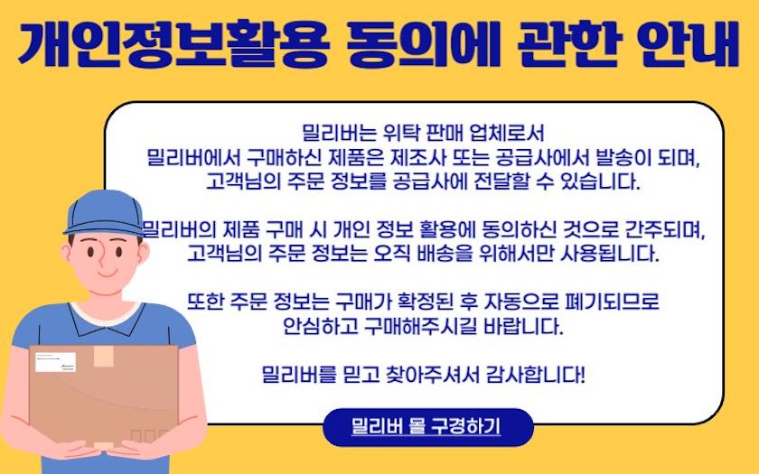 존슨즈 베이비 오일, 500ml, 2개 상세 이미지 6