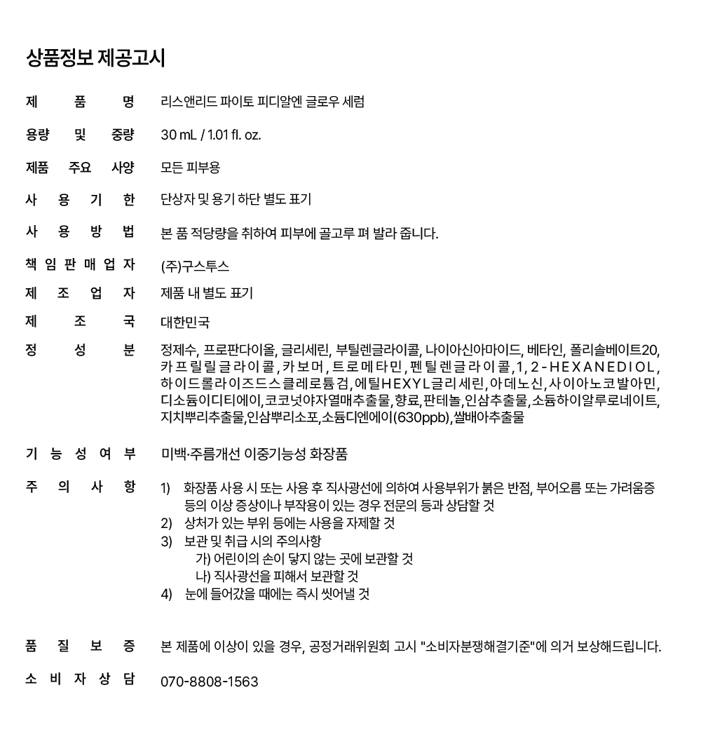 상품 상세 이미지
