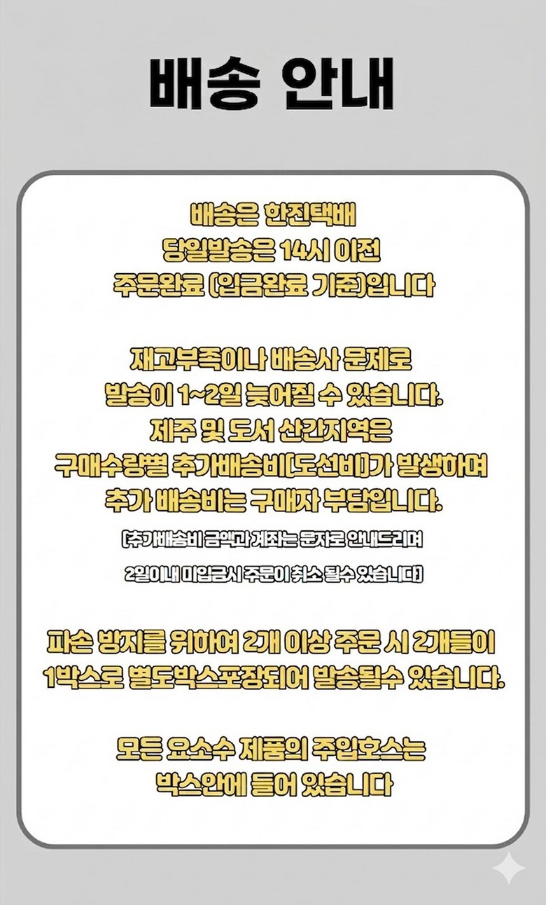 상세 이미지