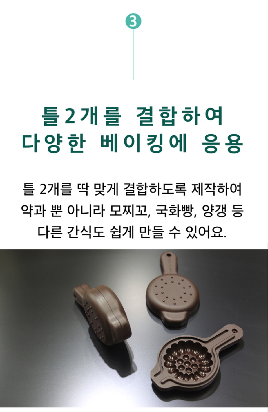 실리콘 약과틀, M 상세 이미지 5