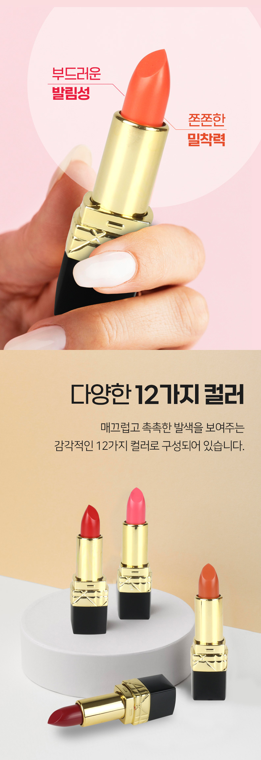 이켈 올레이디 러브 립스틱, 코랄러브, 3.5g, 1개 상세 이미지 4