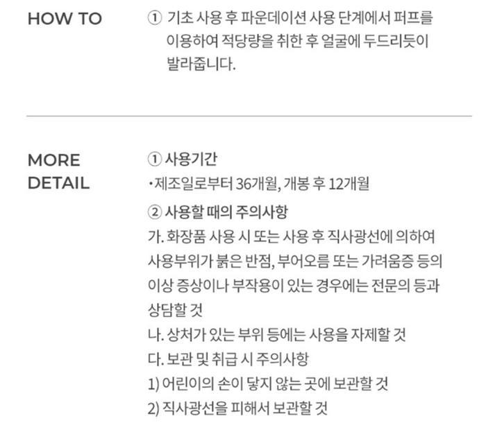 상품 상세 이미지
