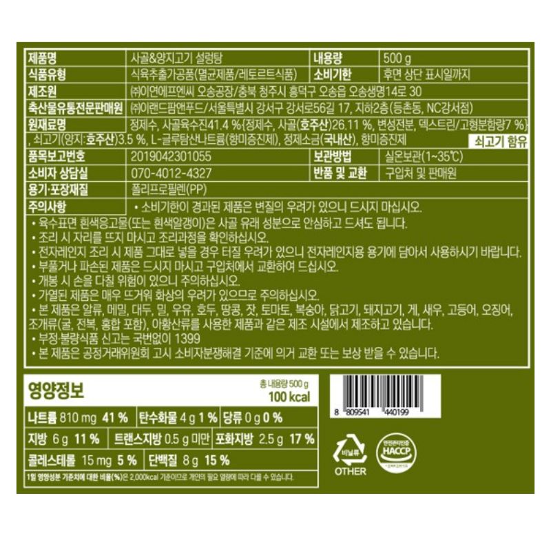 상품 상세 이미지
