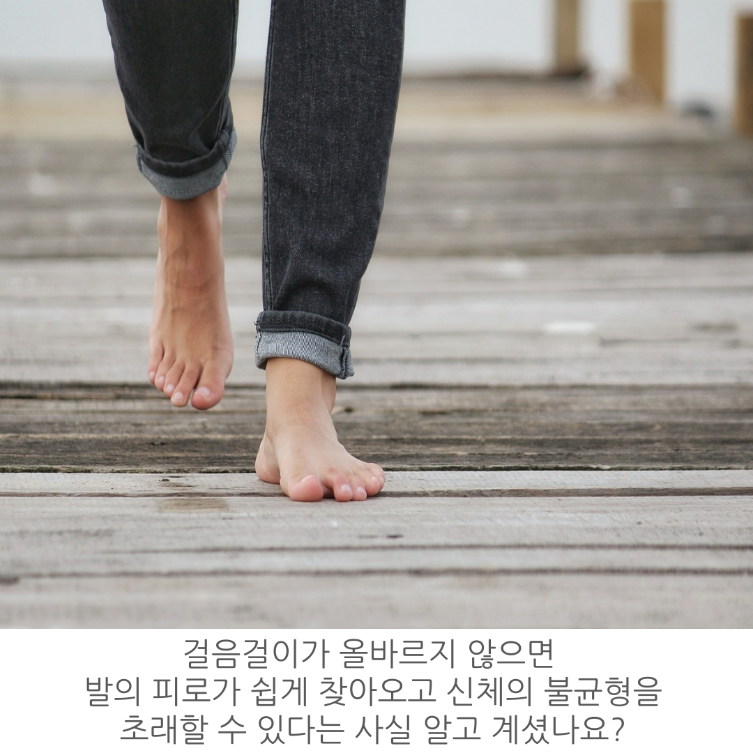 족저근 바른 아치 깔창, 250-280, 2세트 상세 이미지 1