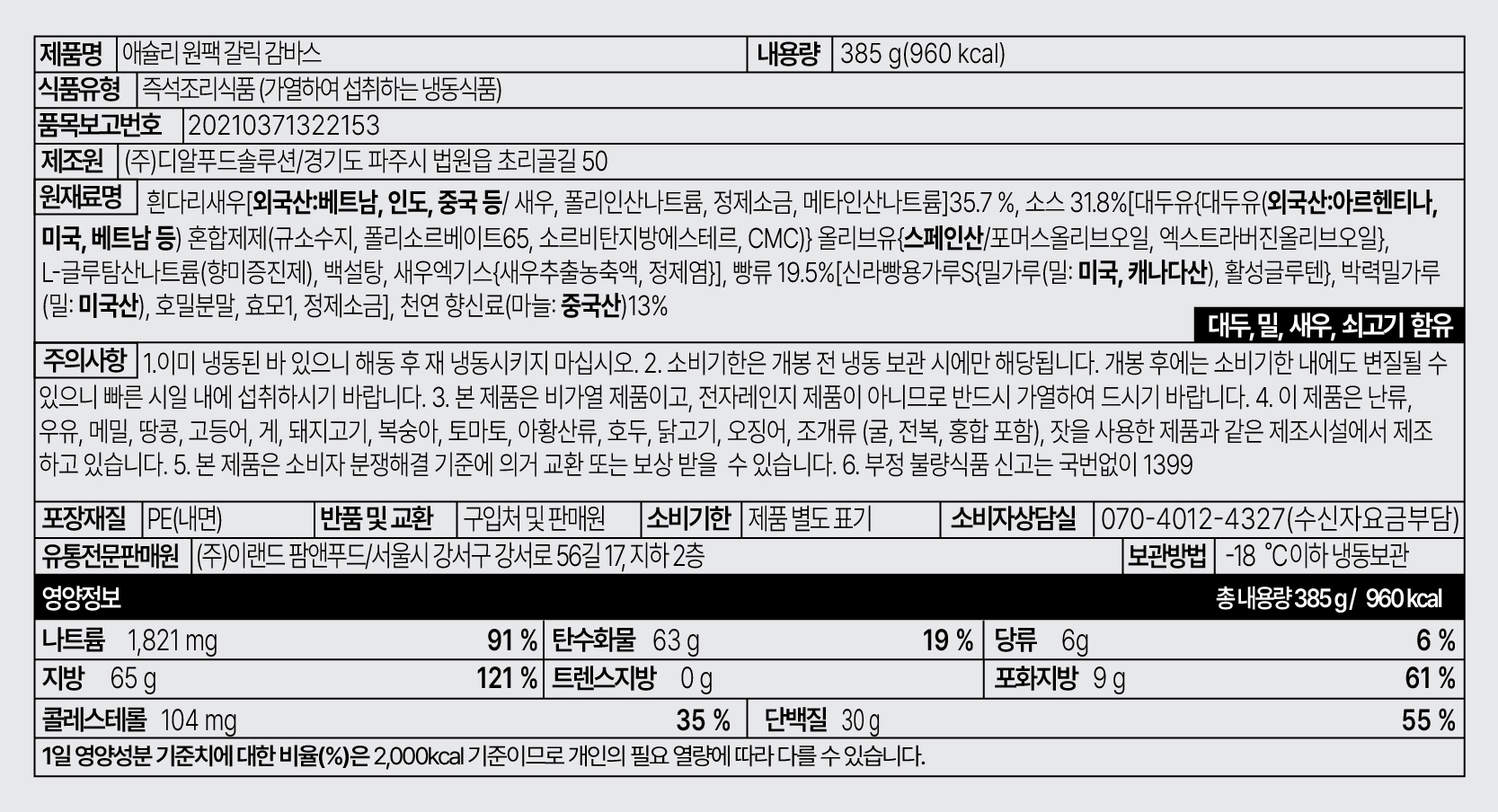상품 상세 이미지
