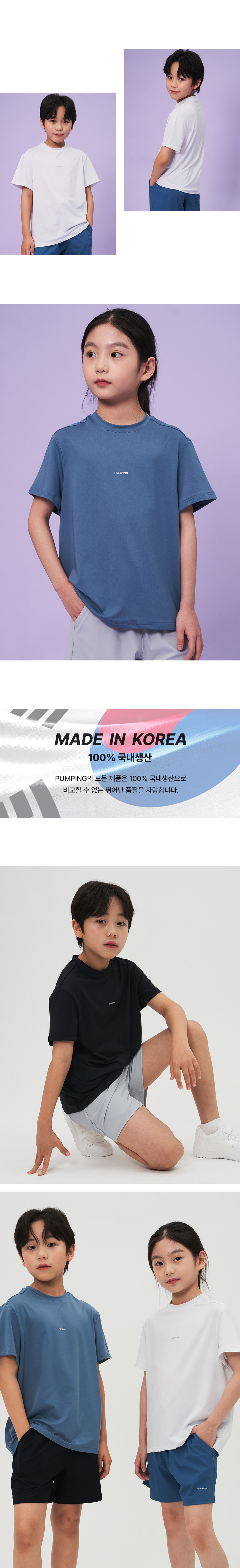 펌핑키즈 기능성 아동 반팔, 퍼플, 150, 1개 상세 이미지 2