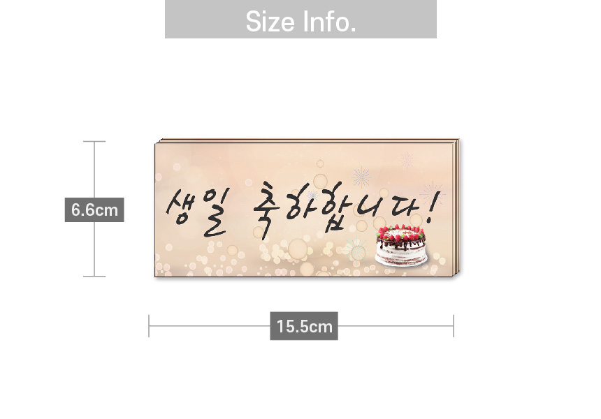 머니건메시지지폐 생일축하합니다, 기본, 100장, 1개 상세 이미지 6
