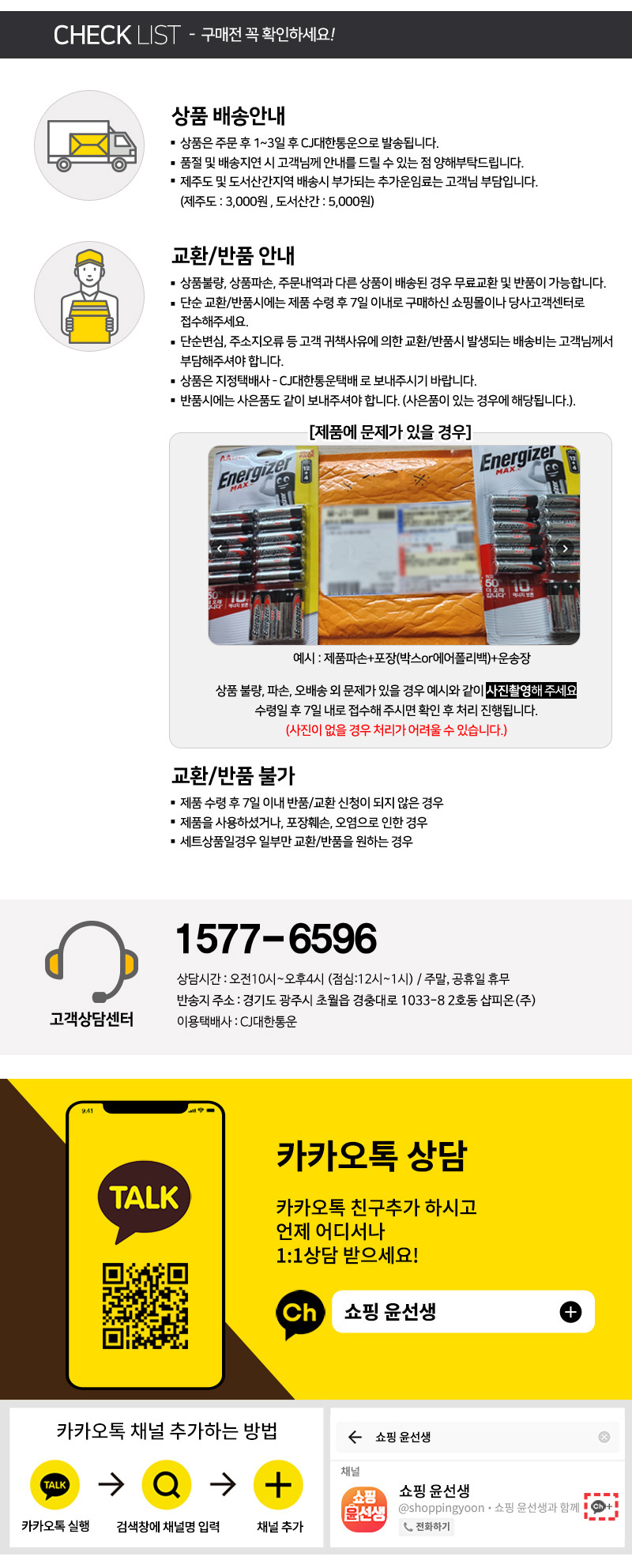상품 상세 이미지