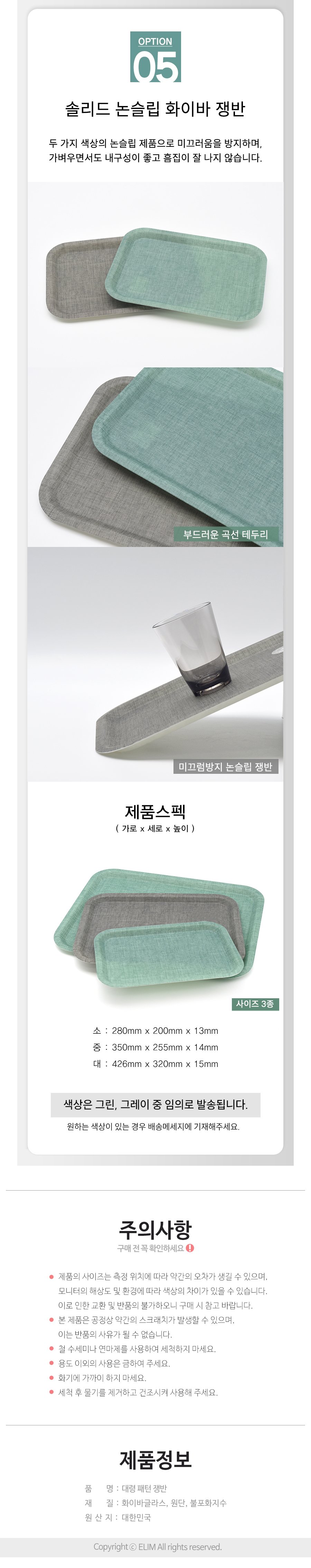 상세 이미지