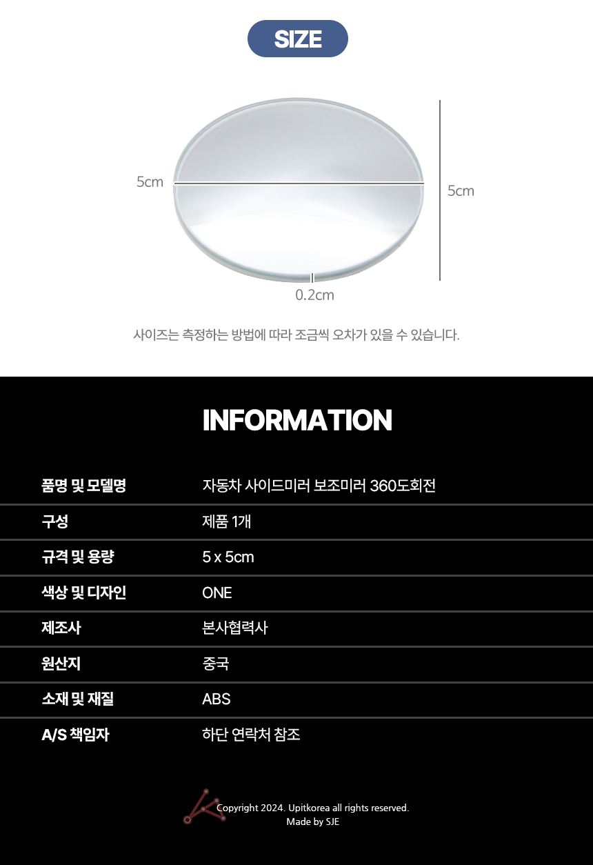 상세 이미지