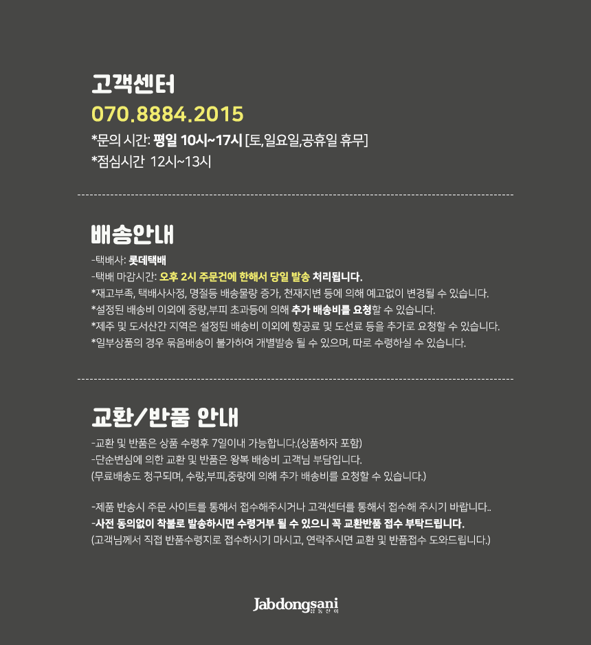 상품 상세 이미지