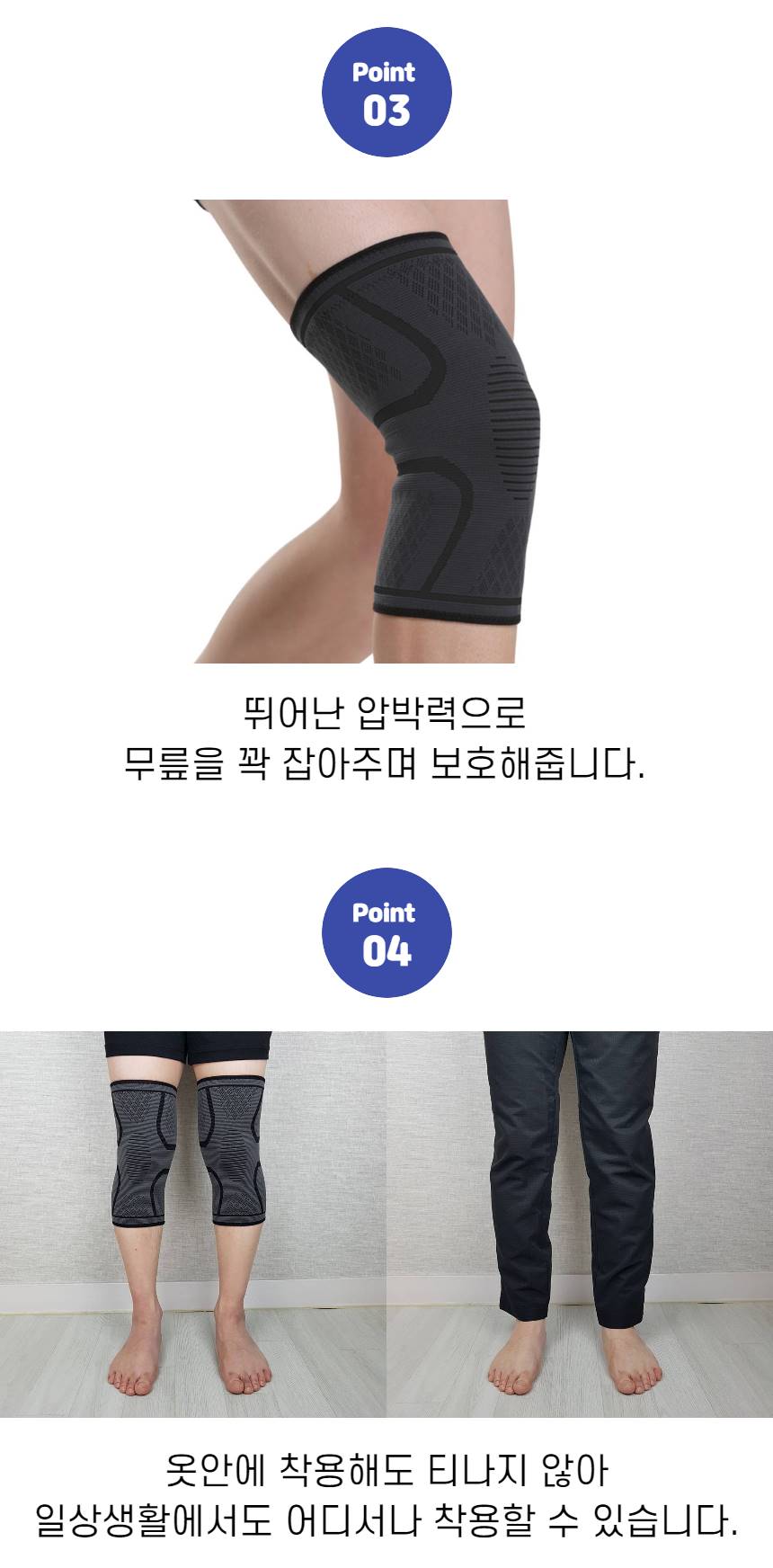 무릎보호대, 블랙, S, 1세트 상세 이미지 4