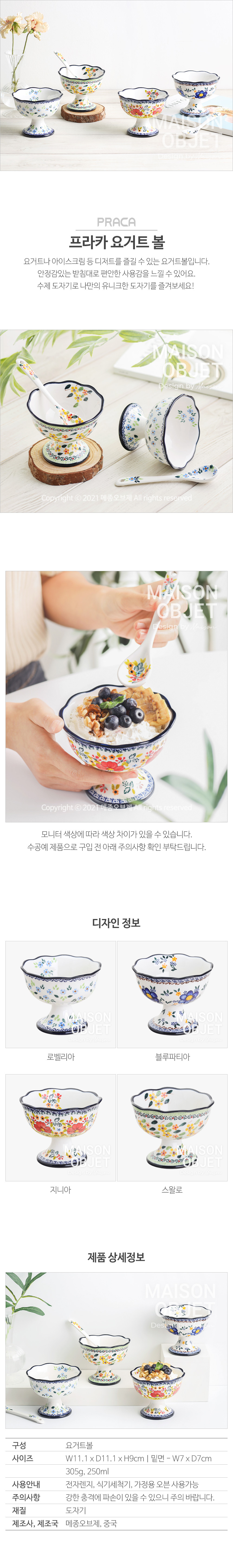 상세 이미지