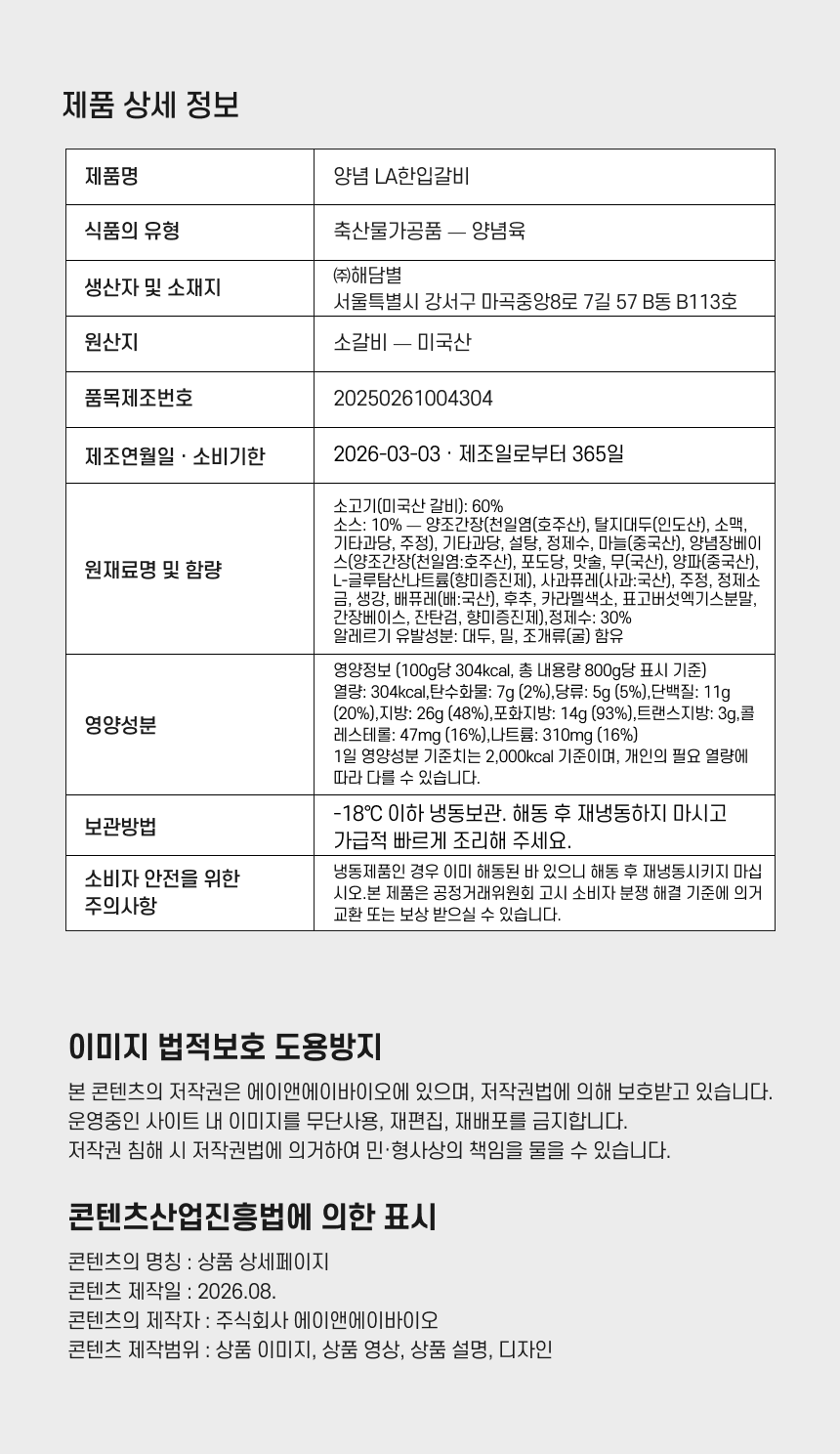 상품 상세 이미지