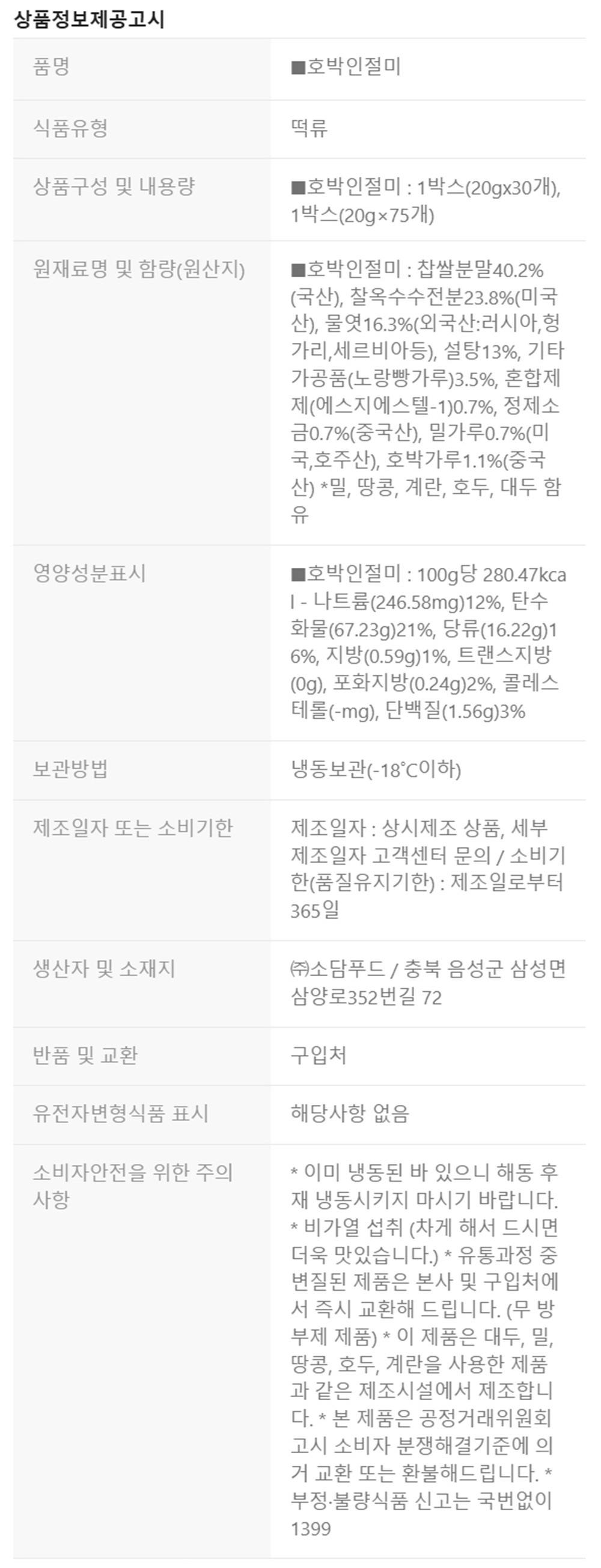 상품 상세 이미지