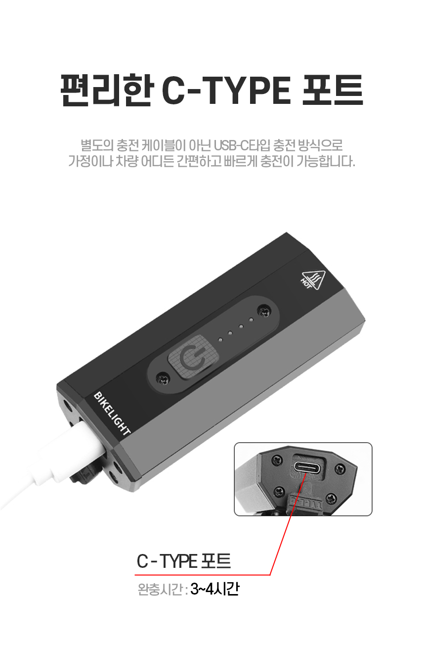 (주)트리 자전거 전조등 후미등, GTS67453, 1개 상세 이미지 5