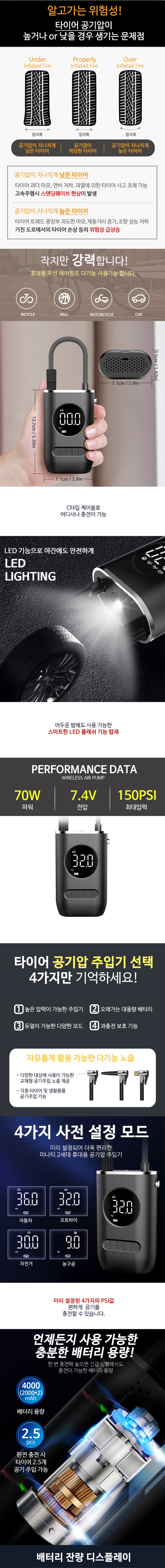 미나티 에어펌프 S100, 단일상품 상세 이미지 3