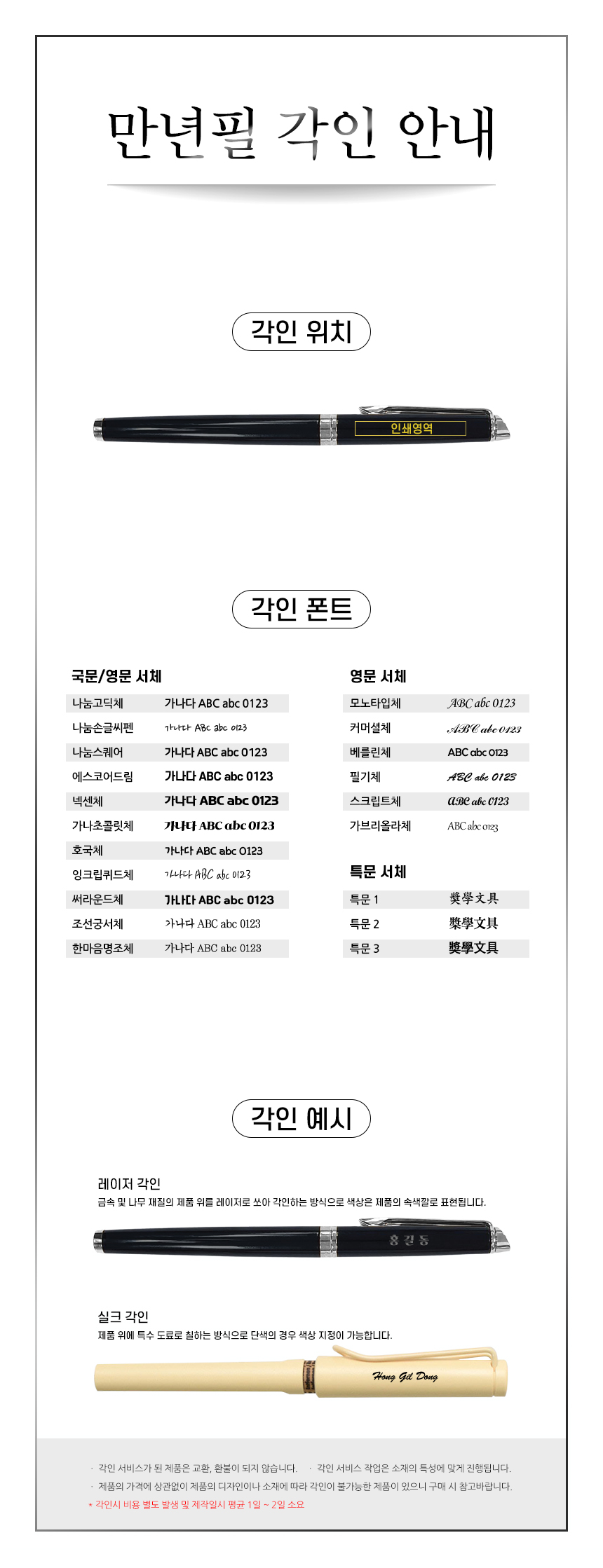 라미 사파리 만년필 테라 레드 LM041, 1개 상세 이미지 2