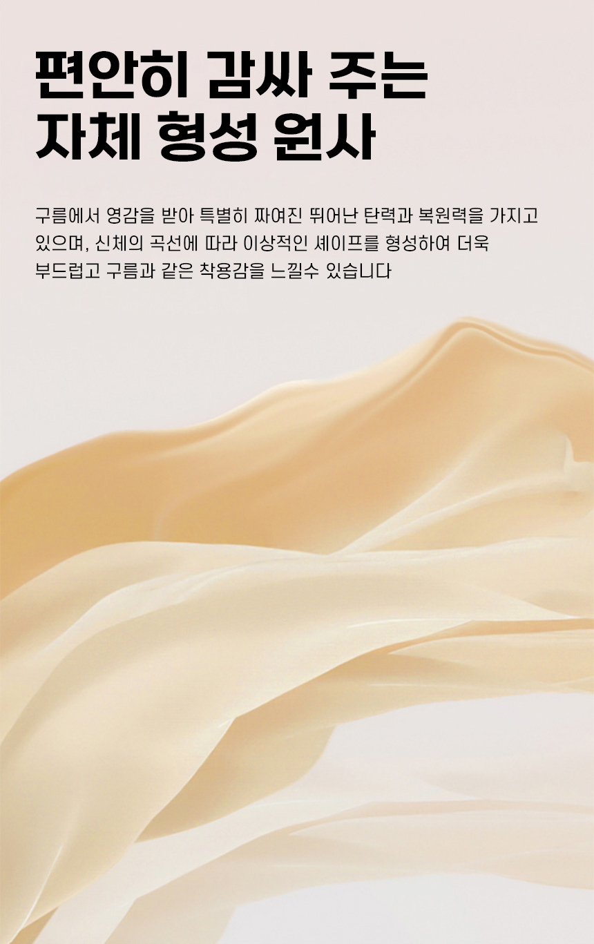 하이웨스트 보정 팬티 쉐이퍼 힙업 거들팬티, 각 컬러 1장씩 총 4장, 사이즈 55-77, 1개 상세 이미지 2