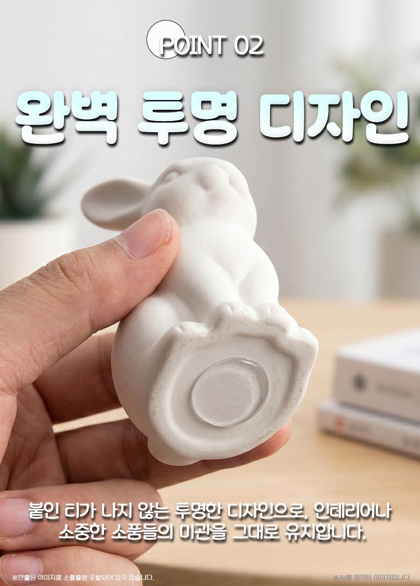 아띠꼴로 투명 착스티커, 원형, 50mm, 1개 상세 이미지 7