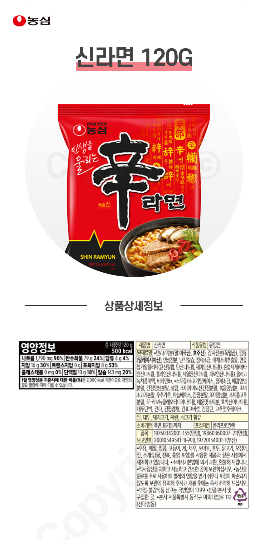 상품 상세 이미지