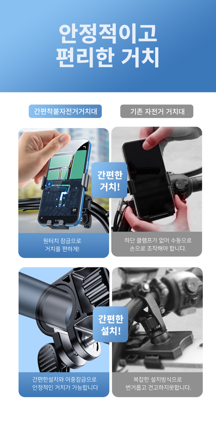T&TN 간편착붙 자전거 휴대폰 거치대, 오토바이용, 1개 상세 이미지 4