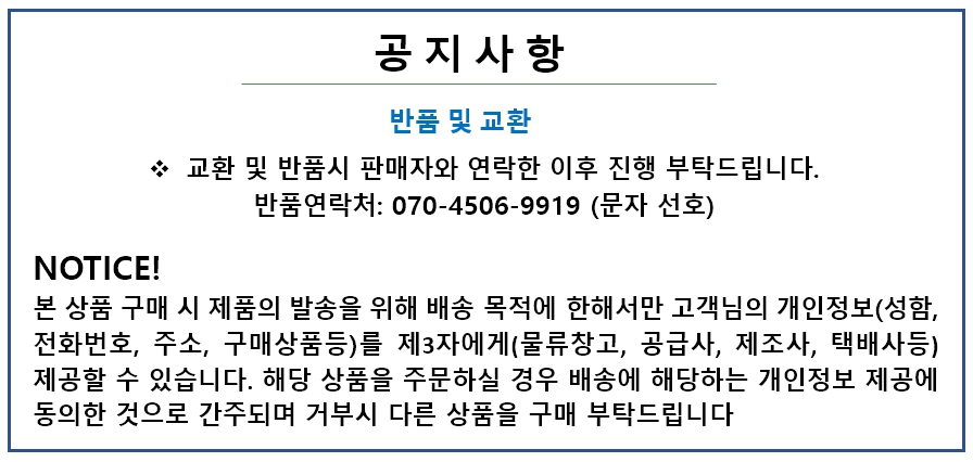 아모스 초강력 딱풀, 35g, 12개 상세 이미지 4