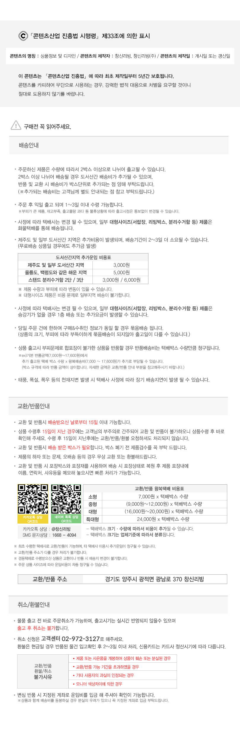 상세 이미지