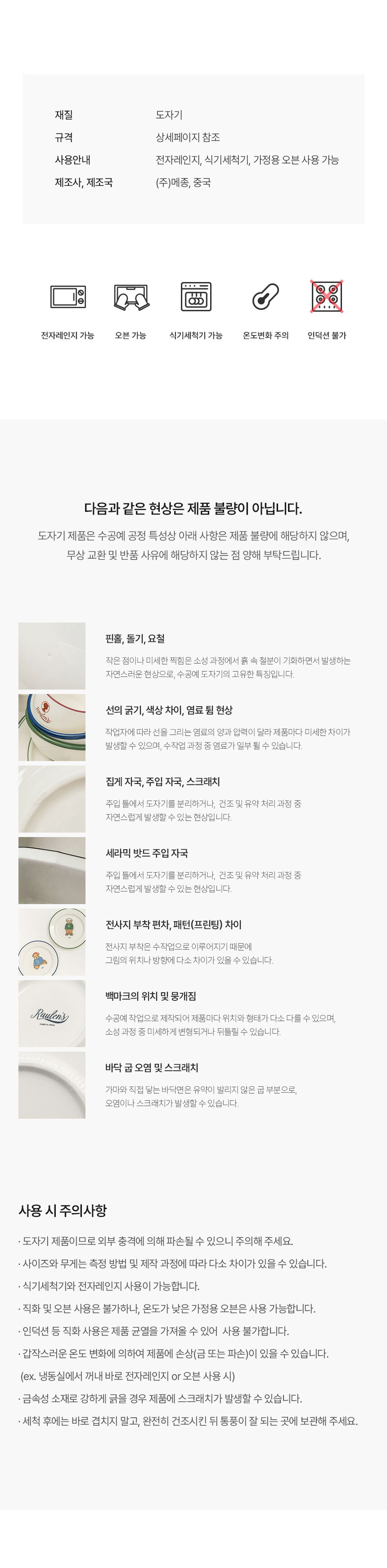 상세 이미지